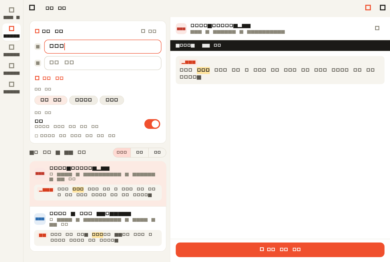 AllSearchApp 검색 화면